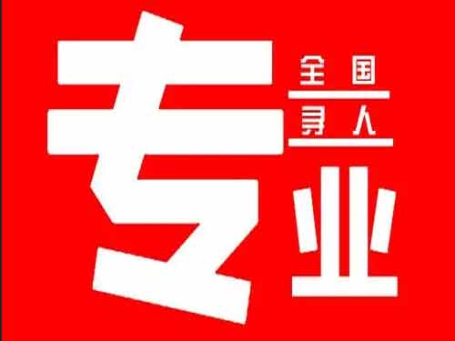 兴仁侦探调查如何找到可靠的调查公司